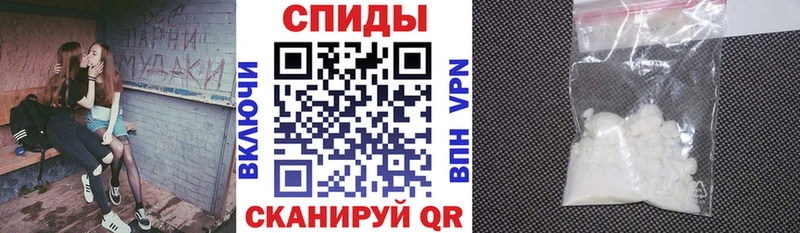 АМФ VHQ  наркота  Никольск 