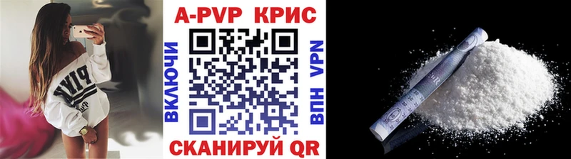 даркнет официальный сайт  Никольск  Alpha PVP Соль  где найти  
