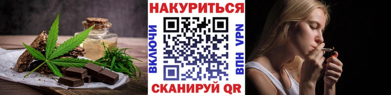 Canna-Cookies конопля  Никольск 