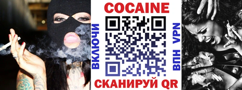 COCAIN Колумбийский  Никольск 