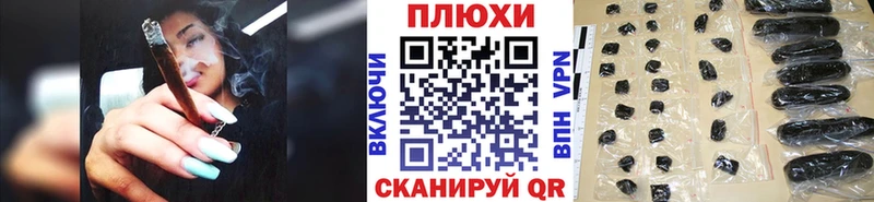 ГАШ hashish  Никольск 