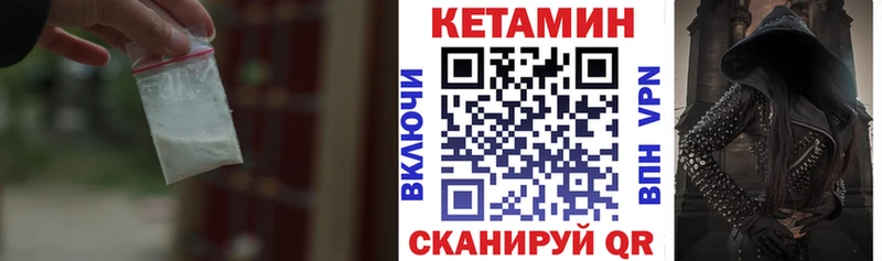 KRAKEN маркетплейс Никольск Кетамин ketamine