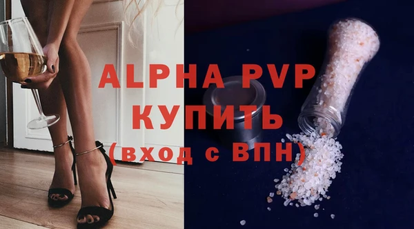 Альфа ПВП Покровск