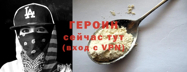 таблы Балахна