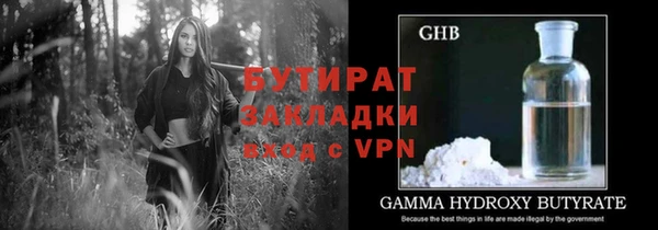 таблы Балахна