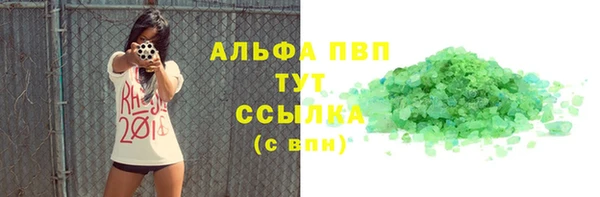 эйфоретик Покров