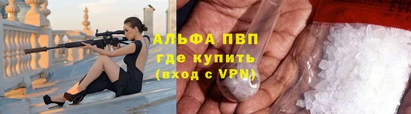 таблы Балахна
