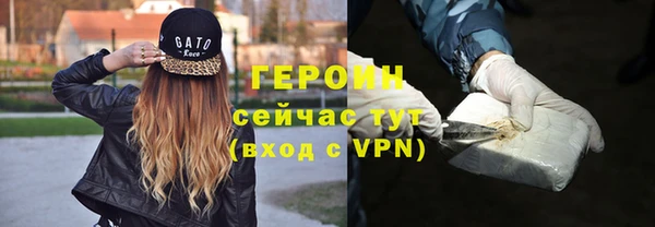таблы Балахна