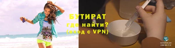 таблы Балахна