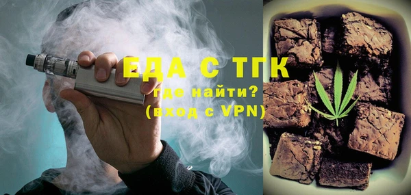 таблы Балахна