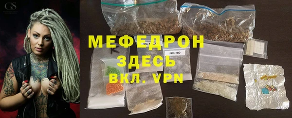 таблы Балахна