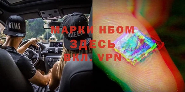 марки nbome Баксан
