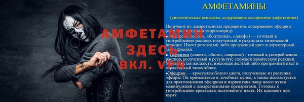 марки nbome Баксан