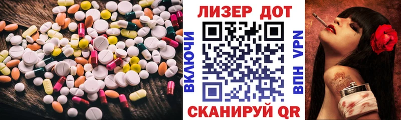 LSD-25 экстази ecstasy  цена   Никольск 