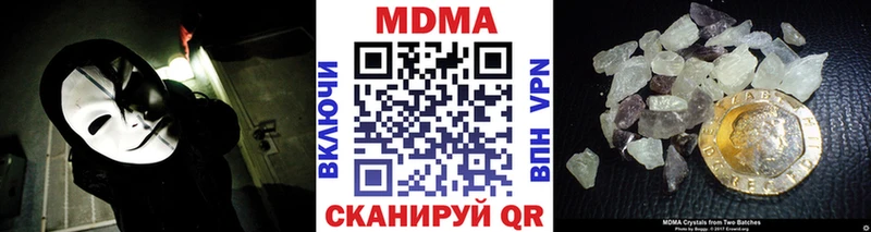 MDMA молли  Никольск 