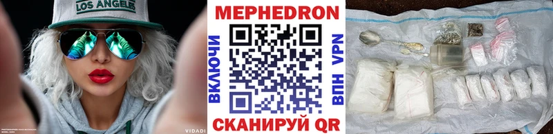 МЕФ мука  Никольск 