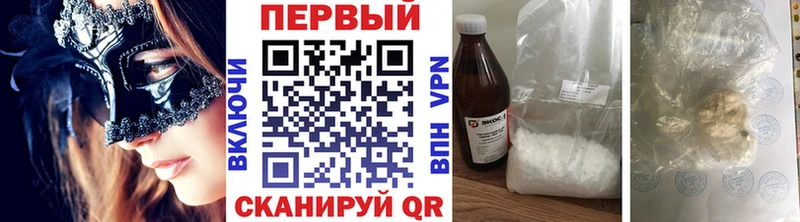 даркнет сайт Никольск omg Метамфетамин пудра