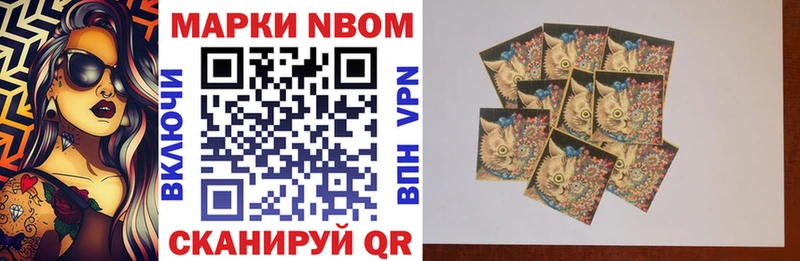 MEGA зеркало Никольск Марки N-bome 1,5мг
