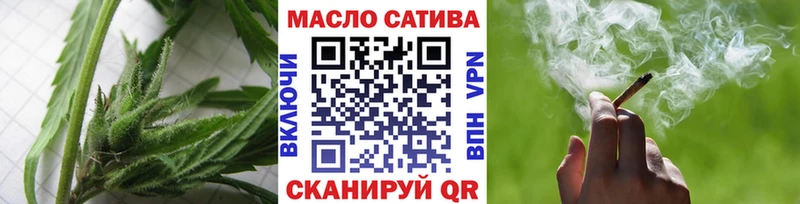 ТГК гашишное масло  Никольск 